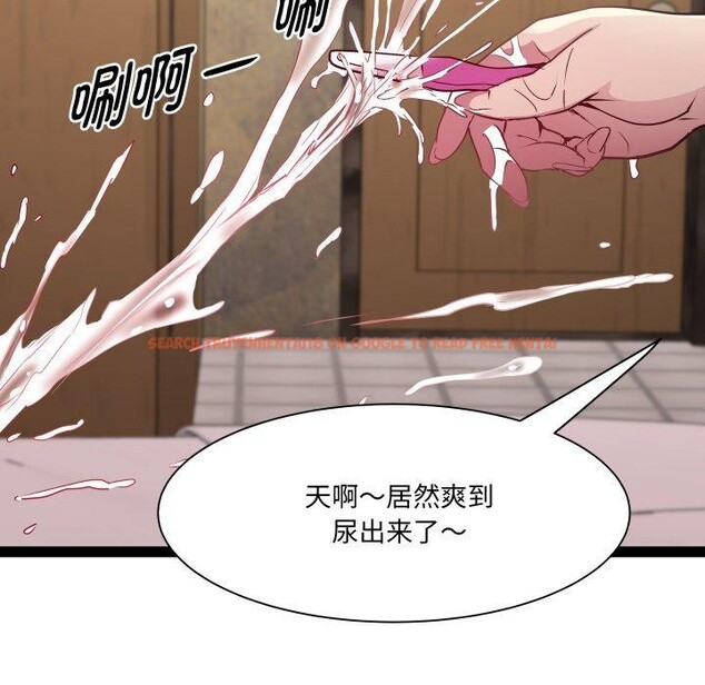 查看漫画RE：23歲 - 第25話 - sayhentaiz.net中的2875257图片
