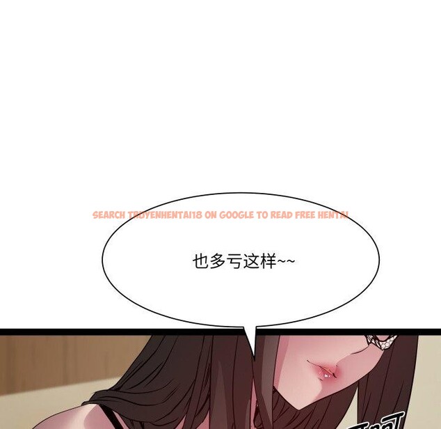 查看漫画RE：23歲 - 第25話 - sayhentaiz.net中的2875258图片