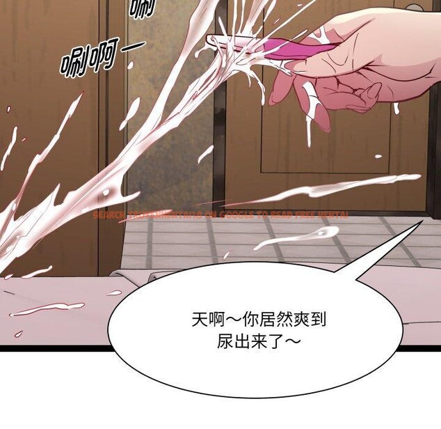 查看漫画RE：23歲 - 第26話 - sayhentaiz.net中的2899899图片