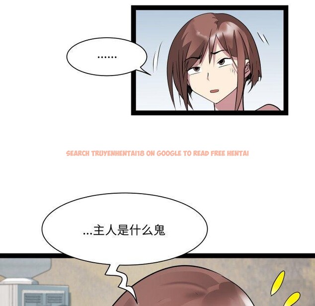 查看漫画RE：23歲 - 第26話 - sayhentaiz.net中的2899918图片