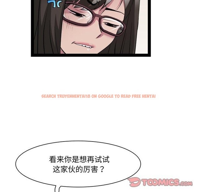查看漫画RE：23歲 - 第26話 - sayhentaiz.net中的2899920图片
