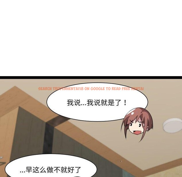 查看漫画RE：23歲 - 第26話 - sayhentaiz.net中的2899922图片