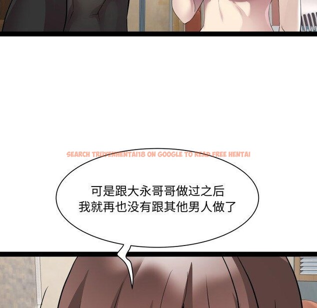 查看漫画RE：23歲 - 第26話 - sayhentaiz.net中的2899929图片