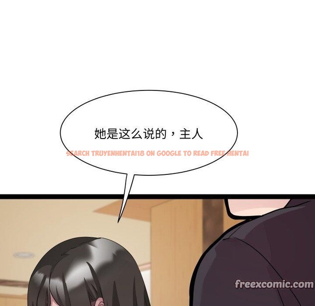 查看漫画RE：23歲 - 第26話 - sayhentaiz.net中的2899941图片