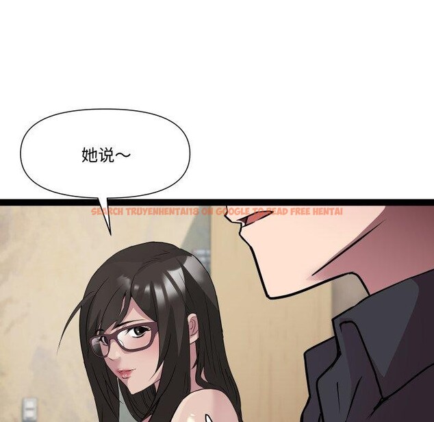 查看漫画RE：23歲 - 第26話 - sayhentaiz.net中的2899947图片