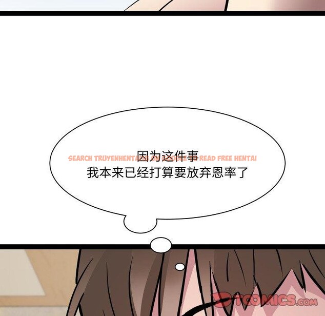 查看漫画RE：23歲 - 第26話 - sayhentaiz.net中的2899950图片