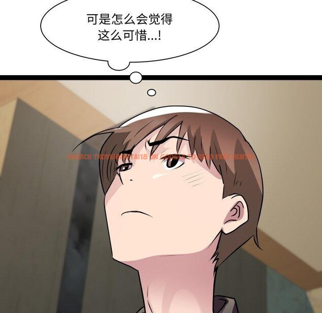 查看漫画RE：23歲 - 第26話 - sayhentaiz.net中的2899952图片