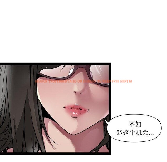 查看漫画RE：23歲 - 第26話 - sayhentaiz.net中的2899955图片