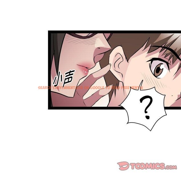查看漫画RE：23歲 - 第26話 - sayhentaiz.net中的2899956图片