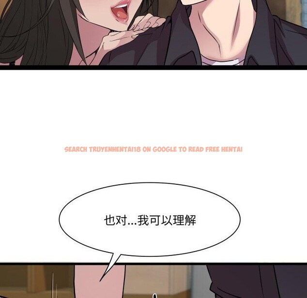 查看漫画RE：23歲 - 第26話 - sayhentaiz.net中的2899960图片