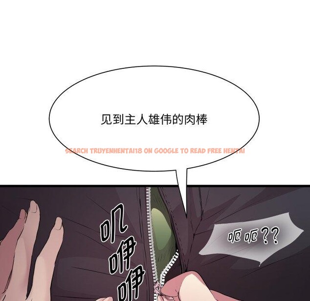 查看漫画RE：23歲 - 第26話 - sayhentaiz.net中的2899964图片