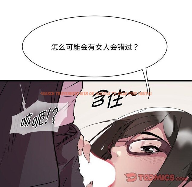 查看漫画RE：23歲 - 第26話 - sayhentaiz.net中的2899968图片