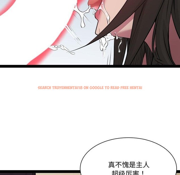 查看漫画RE：23歲 - 第26話 - sayhentaiz.net中的2899975图片