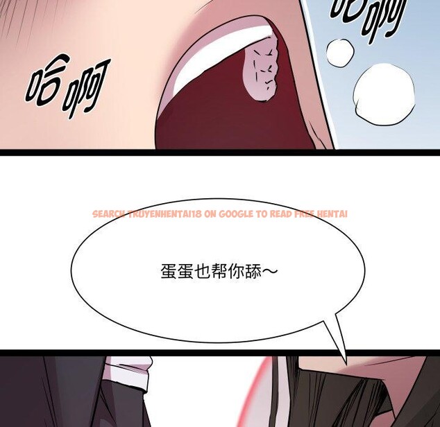 查看漫画RE：23歲 - 第26話 - sayhentaiz.net中的2899978图片