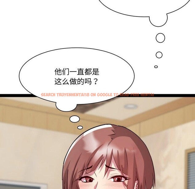 查看漫画RE：23歲 - 第26話 - sayhentaiz.net中的2899982图片