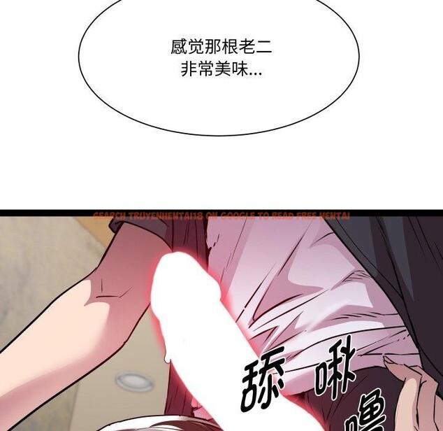 查看漫画RE：23歲 - 第26話 - sayhentaiz.net中的2899984图片