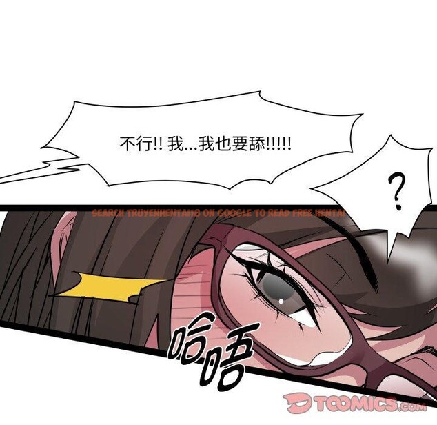 查看漫画RE：23歲 - 第26話 - sayhentaiz.net中的2899986图片