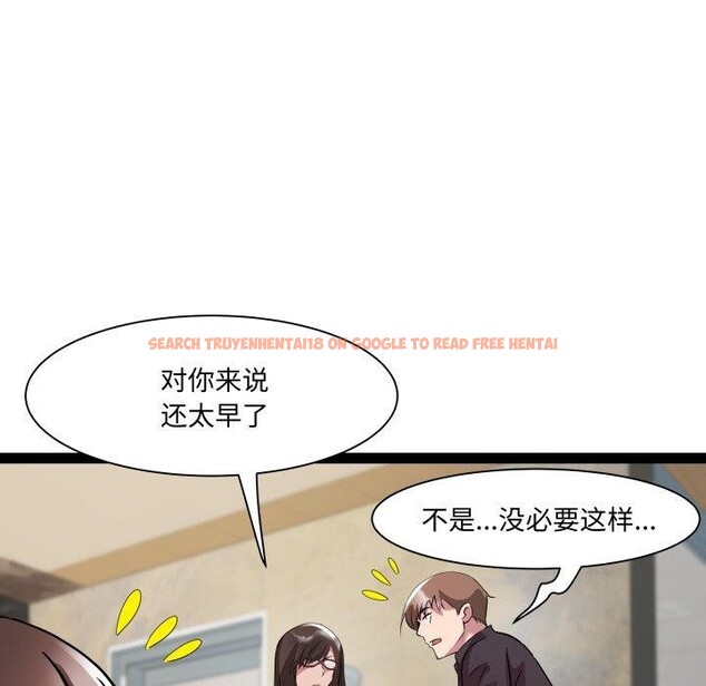 查看漫画RE：23歲 - 第26話 - sayhentaiz.net中的2899997图片