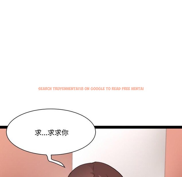 查看漫画RE：23歲 - 第26話 - sayhentaiz.net中的2900011图片