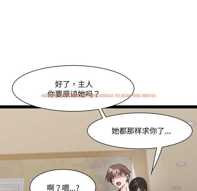 查看漫画RE：23歲 - 第26話 - sayhentaiz.net中的2900014图片