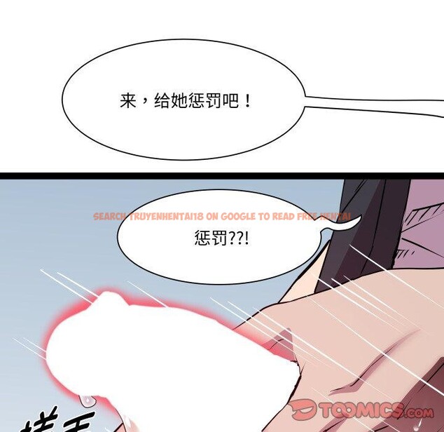 查看漫画RE：23歲 - 第26話 - sayhentaiz.net中的2900016图片