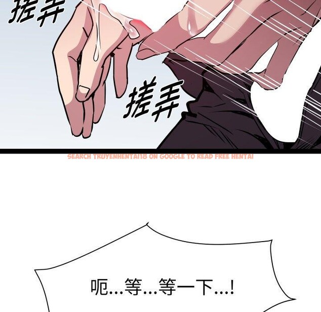 查看漫画RE：23歲 - 第26話 - sayhentaiz.net中的2900017图片
