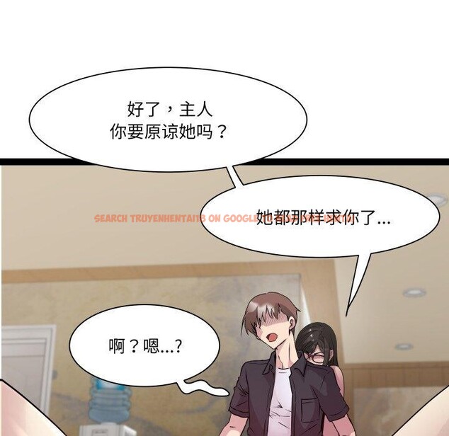 查看漫画RE：23歲 - 第27話 - sayhentaiz.net中的2930119图片