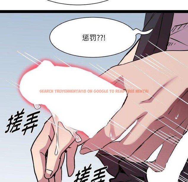 查看漫画RE：23歲 - 第27話 - sayhentaiz.net中的2930121图片