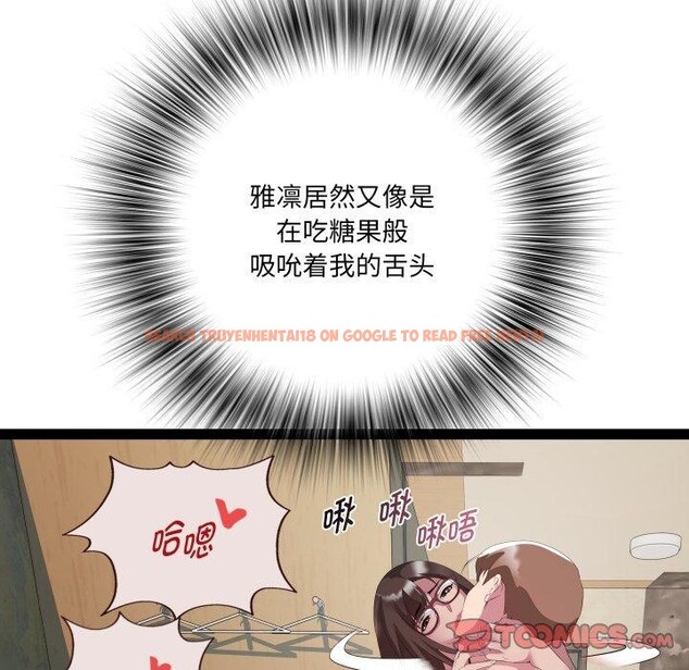 查看漫画RE：23歲 - 第27話 - sayhentaiz.net中的2930147图片