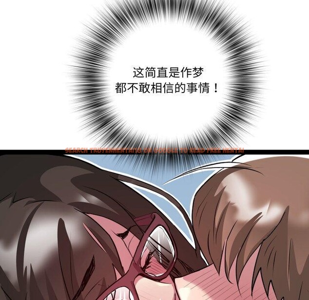 查看漫画RE：23歲 - 第27話 - sayhentaiz.net中的2930149图片