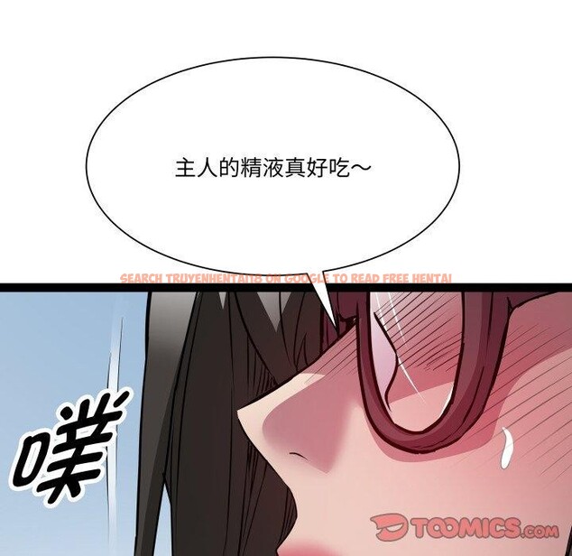 查看漫画RE：23歲 - 第27話 - sayhentaiz.net中的2930171图片