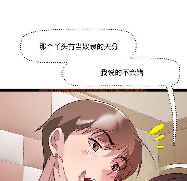 查看漫画RE：23歲 - 第27話 - sayhentaiz.net中的2930173图片