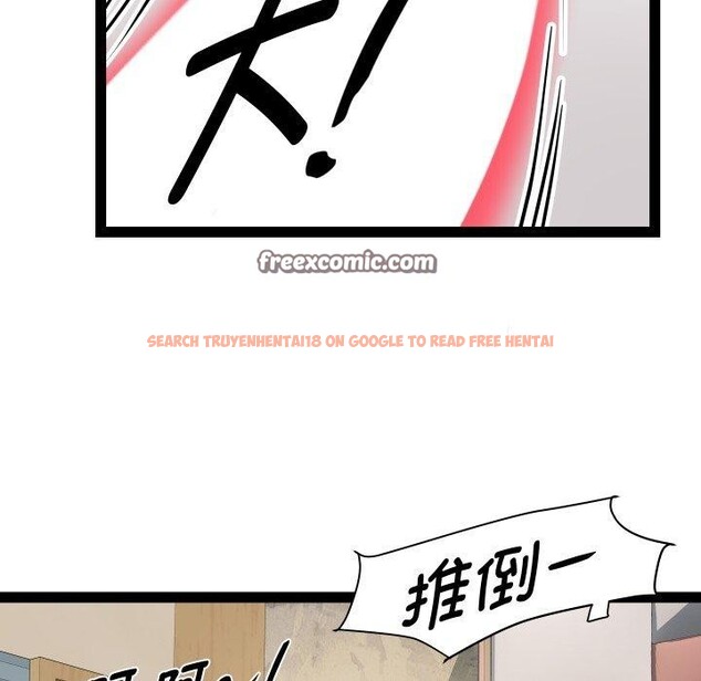 查看漫画RE：23歲 - 第27話 - sayhentaiz.net中的2930178图片