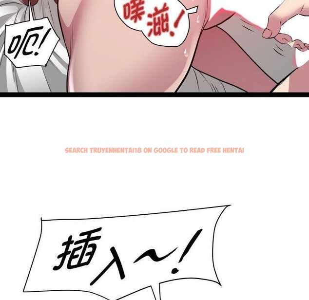 查看漫画RE：23歲 - 第27話 - sayhentaiz.net中的2930184图片
