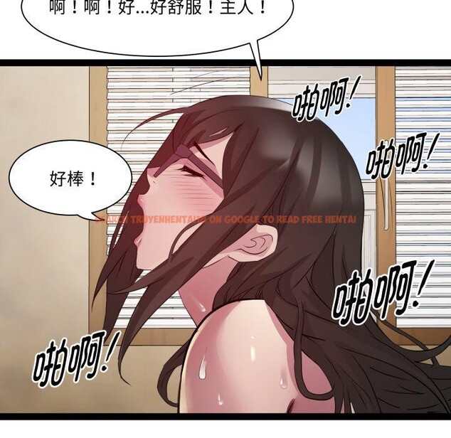 查看漫画RE：23歲 - 第27話 - sayhentaiz.net中的2930188图片