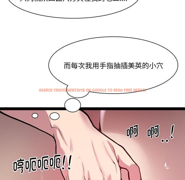 查看漫画RE：23歲 - 第27話 - sayhentaiz.net中的2930212图片