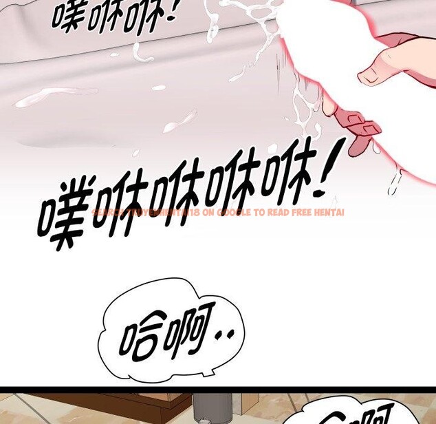 查看漫画RE：23歲 - 第27話 - sayhentaiz.net中的2930221图片