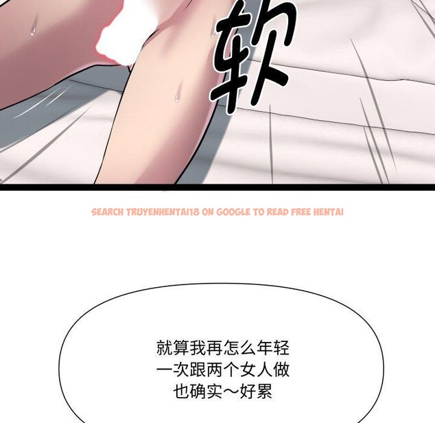 查看漫画RE：23歲 - 第27話 - sayhentaiz.net中的2930223图片
