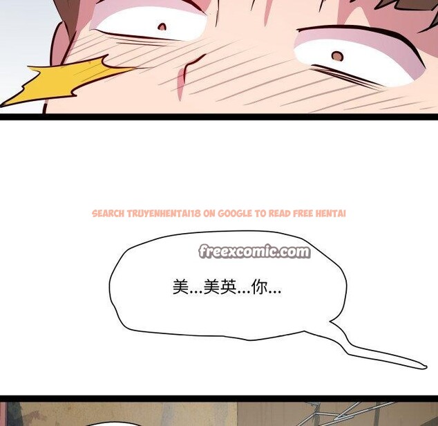 查看漫画RE：23歲 - 第27話 - sayhentaiz.net中的2930226图片