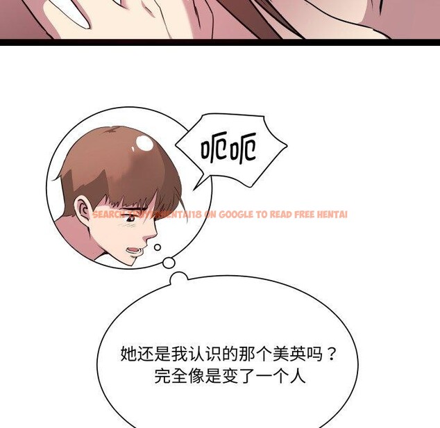查看漫画RE：23歲 - 第27話 - sayhentaiz.net中的2930230图片