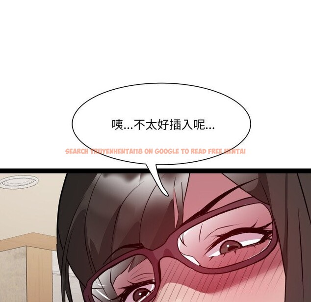 查看漫画RE：23歲 - 第28話 - sayhentaiz.net中的2957441图片