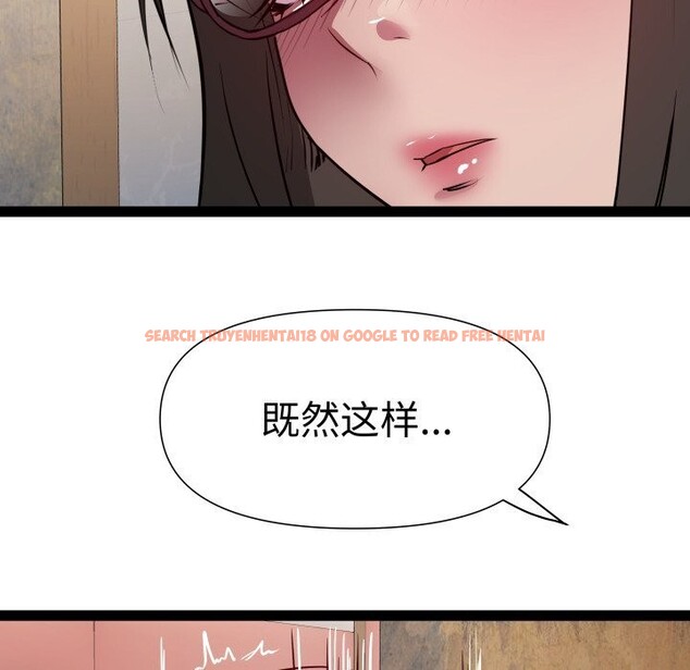 查看漫画RE：23歲 - 第28話 - sayhentaiz.net中的2957442图片