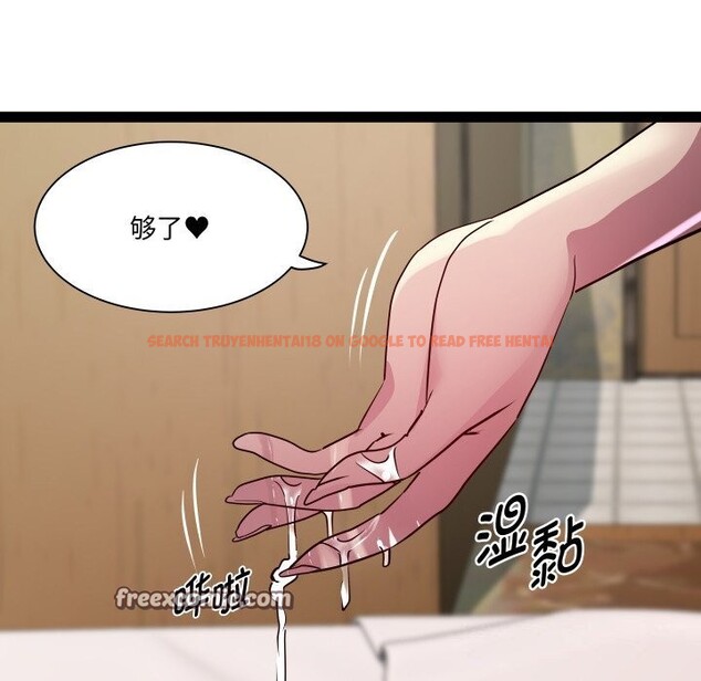 查看漫画RE：23歲 - 第28話 - sayhentaiz.net中的2957447图片