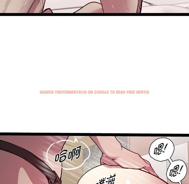 查看漫画RE：23歲 - 第28話 - sayhentaiz.net中的2957460图片