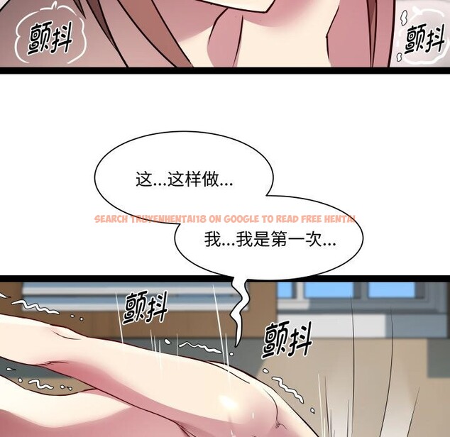 查看漫画RE：23歲 - 第28話 - sayhentaiz.net中的2957469图片