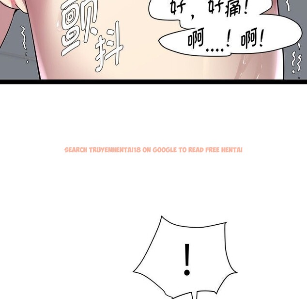 查看漫画RE：23歲 - 第28話 - sayhentaiz.net中的2957474图片