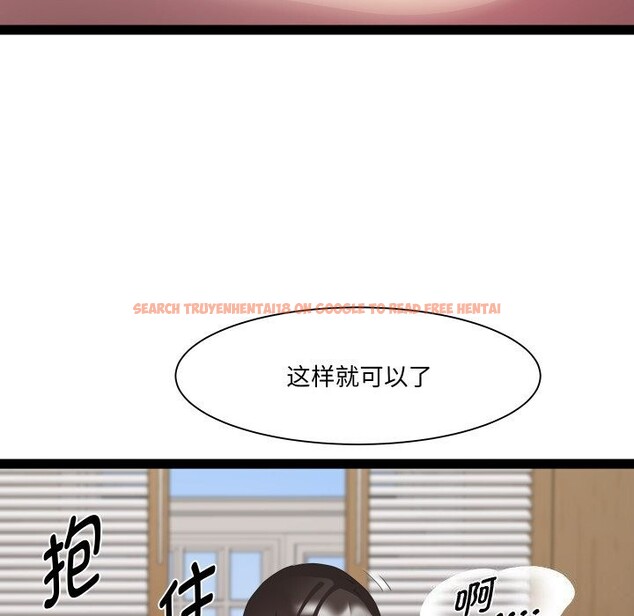 查看漫画RE：23歲 - 第28話 - sayhentaiz.net中的2957485图片