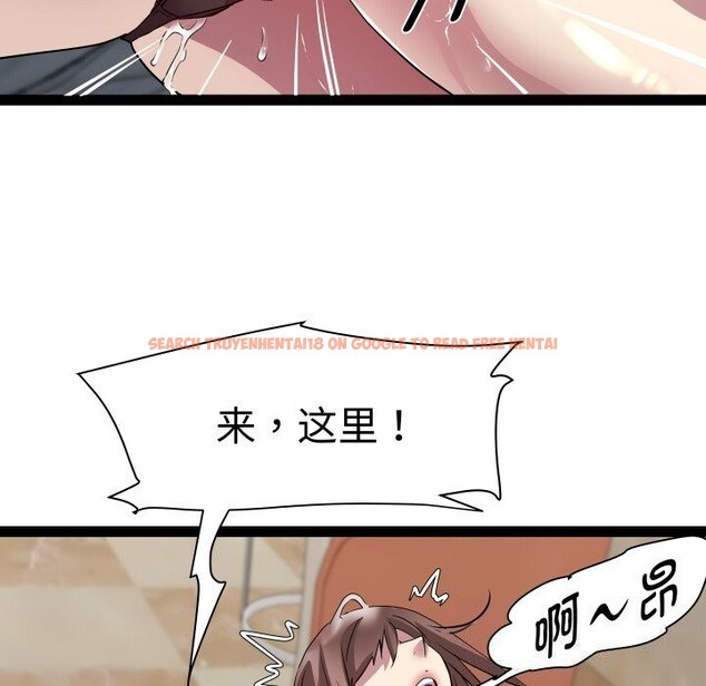 查看漫画RE：23歲 - 第28話 - sayhentaiz.net中的2957490图片