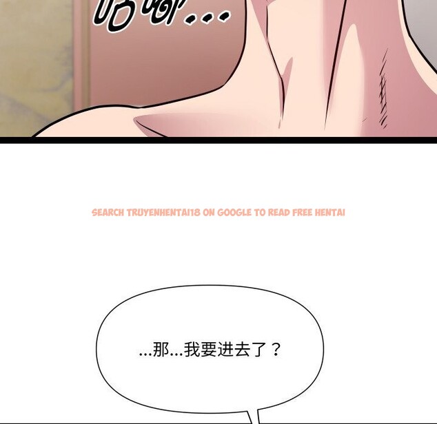 查看漫画RE：23歲 - 第28話 - sayhentaiz.net中的2957500图片