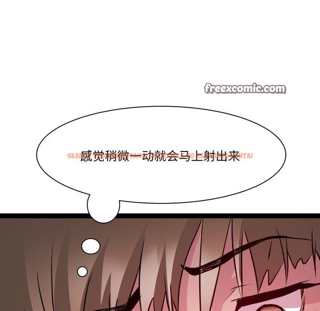 查看漫画RE：23歲 - 第28話 - sayhentaiz.net中的2957511图片